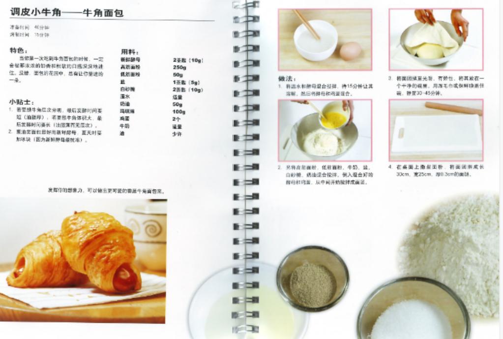 最适合烘焙的蛋糕,精心烘焙的蛋糕与甜点