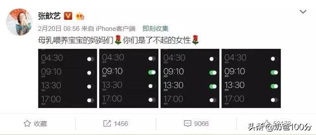 章子怡关于奶粉的问题,章子怡育儿完整版视频