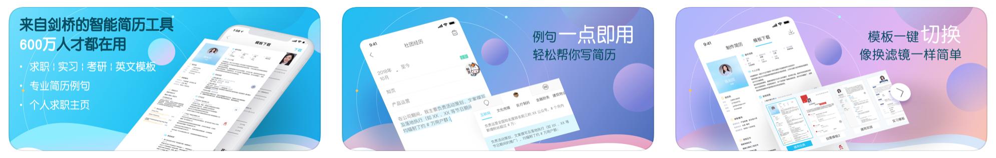 推荐个好用的手机app,最好用的10款手机app