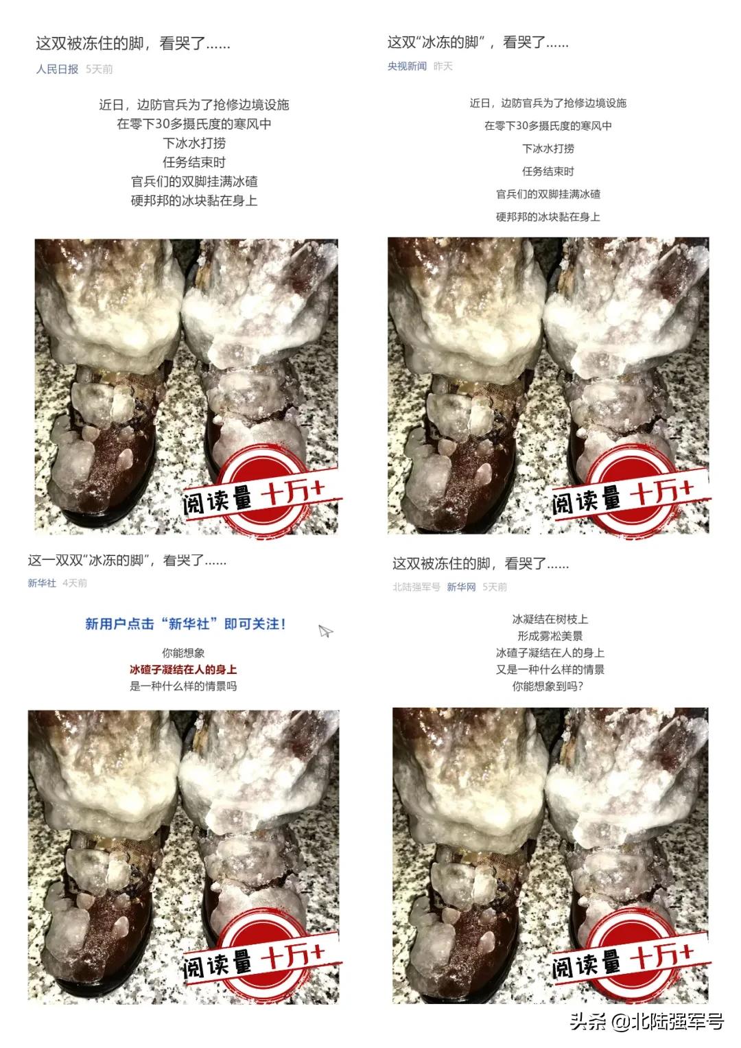 鍐昏剼鎶栭煶瑙嗛,鍐昏剼瑙嗛