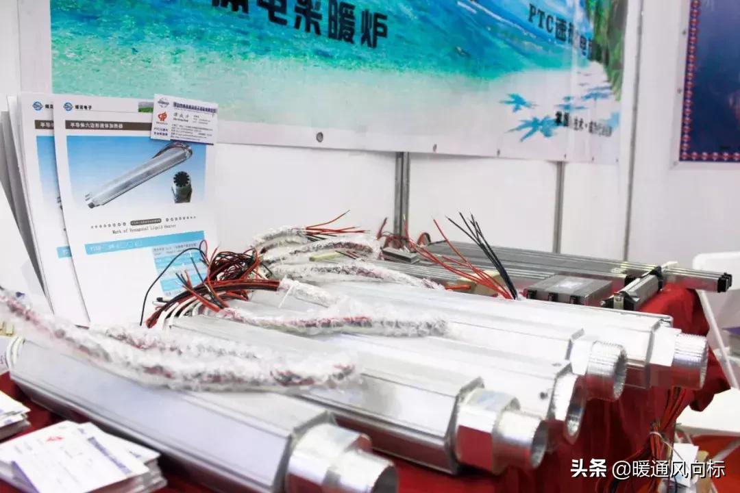 太原国际暖通供热展览会,山西太原暖通展