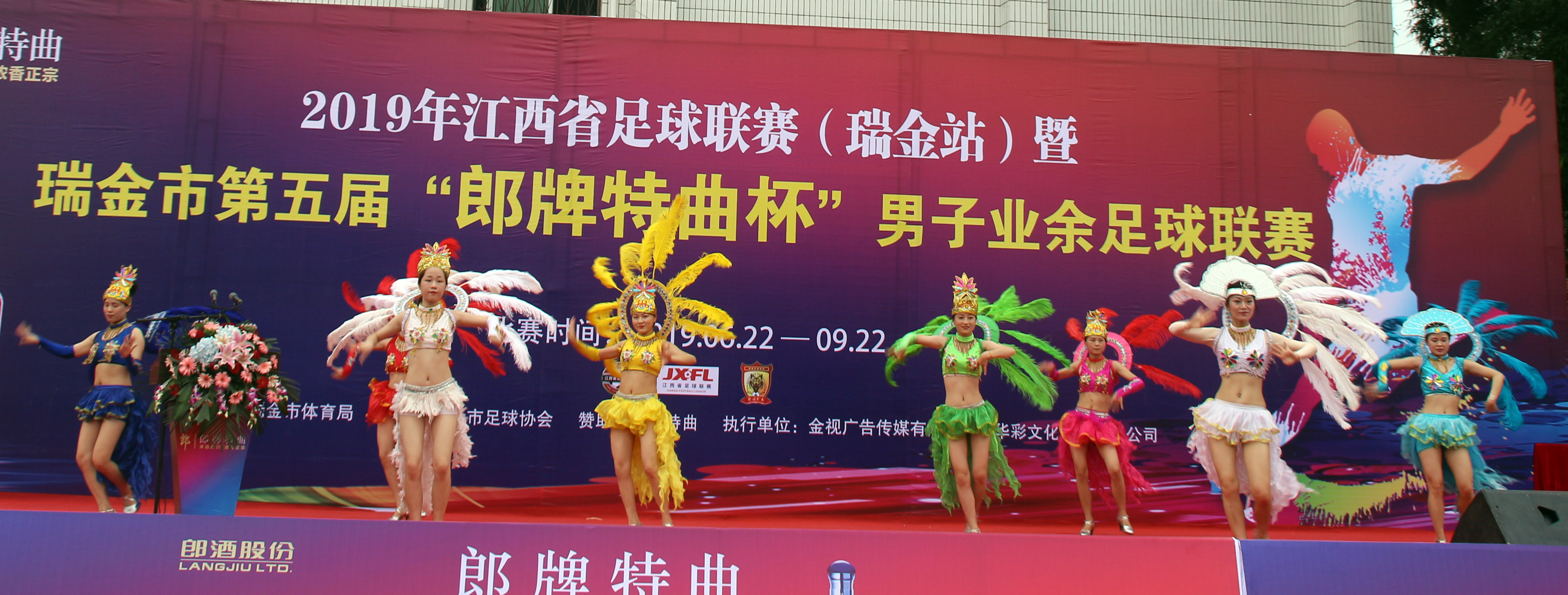 2024瑞金足球比赛,瑞金市运动会足球