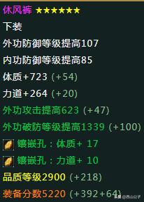 剑网三游戏视频丐帮,剑网3丐帮看不到自己家npc