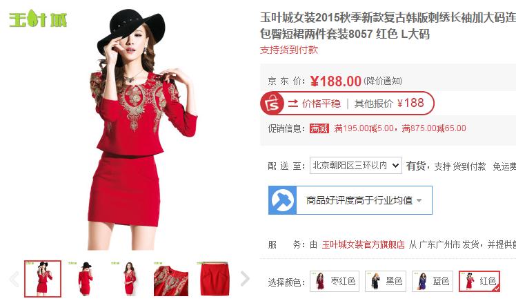 电商logo意义,电商logo都有什么