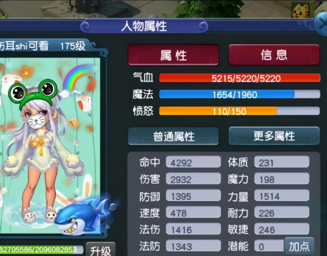 梦幻西游三年内175空号估价标准表,梦幻西游175级全满空号多少钱