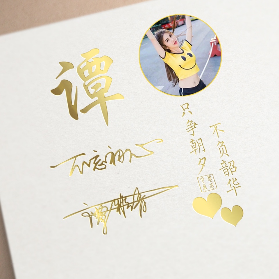 你的名字微信头像生成器,手写姓名头像微信头像制作