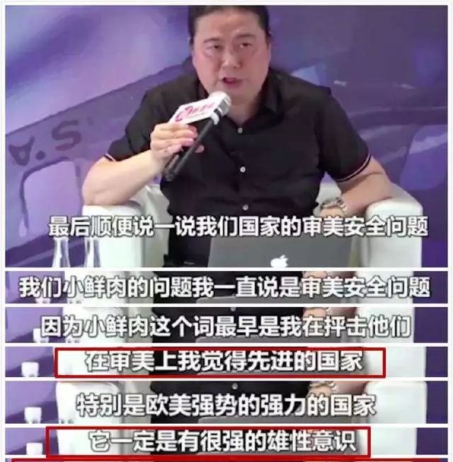 看看先辈们是如何评价肖战的,娱乐圈先辈评价肖战红海