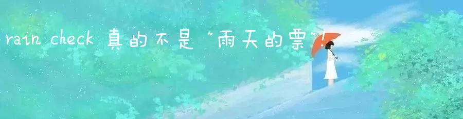 发票翻译成invoice有用吗,情势发票是英文的吗