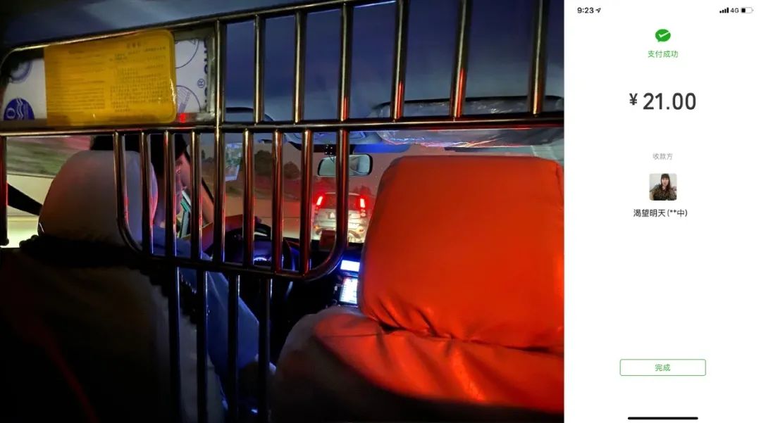 ​城市缝隙里的「业余人类视察家」