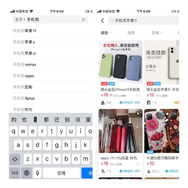 闲鱼怎么卖东西流程和关注事项,第一次在闲鱼买东西需要关注什么