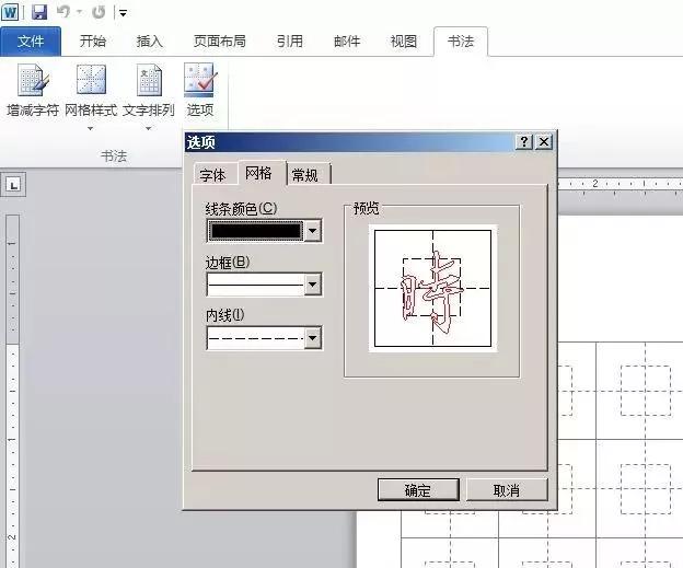 打印机打印试卷怎么排版,a3纸打印试卷怎么排版步骤