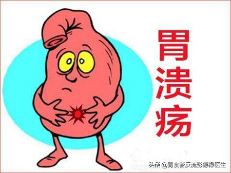 胃疼去医院检查是慢性胃炎,胃溃疡患者一直胃疼怎么办好