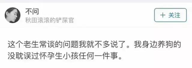 犬怀孕死胎是什么原因造成的,养狗死胎