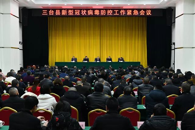 多措并举筑牢疫情防控,多管齐下抓牢疫情防控