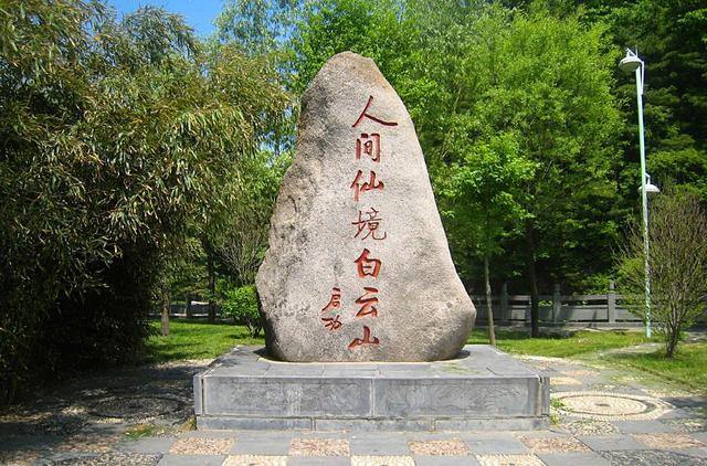 广州白云山是几a级风景区,广州白云山风景名胜区要门票吗