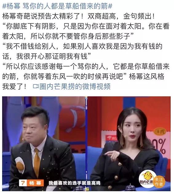 杨幂常常刮痧，腿细的人，活的也通透——肝经