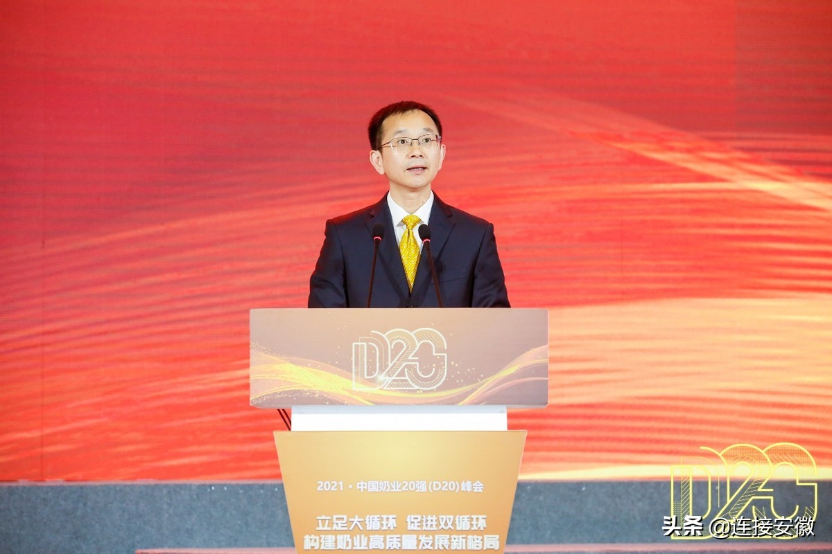 2022中国奶业20强名单,2024中国奶业大会在哪里开