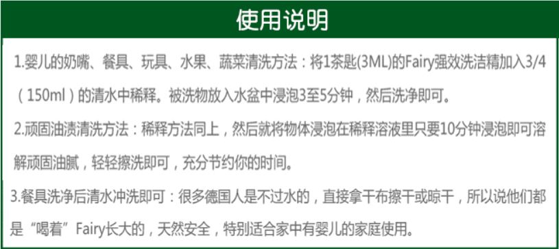 可以吃的洗洁精,能吃的洗洁精