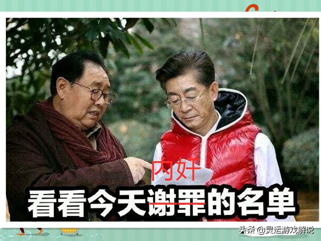 三国杀怎么玩好主公,三国杀内奸怎样才有经验