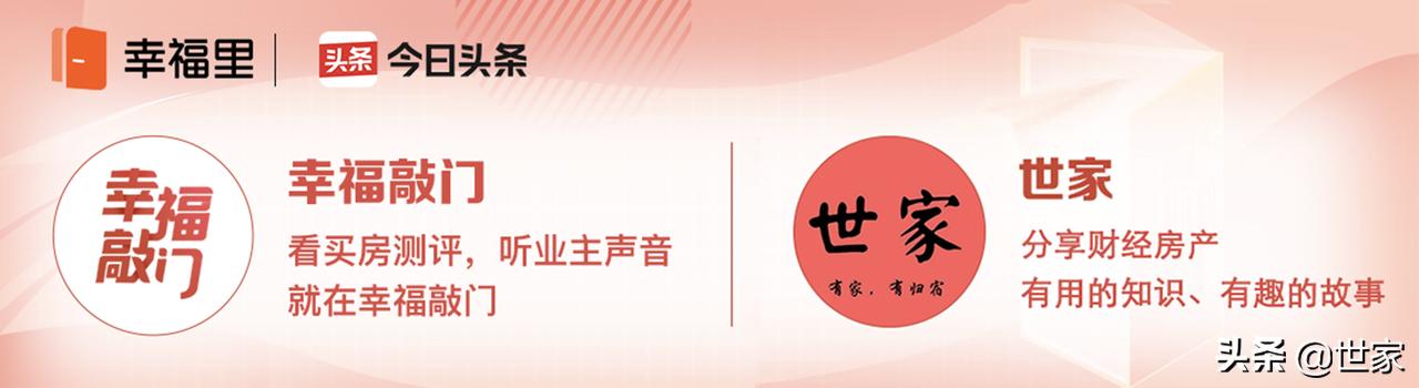 武汉最新房产更名政策,武汉购房合同更改
