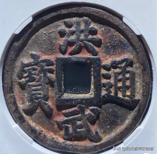 明清存世量稀少的古钱币,宋古钱币价格一览表