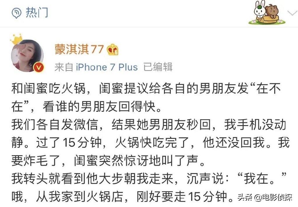 吐槽蒙淇淇视频,蒙奇奇吐槽大会