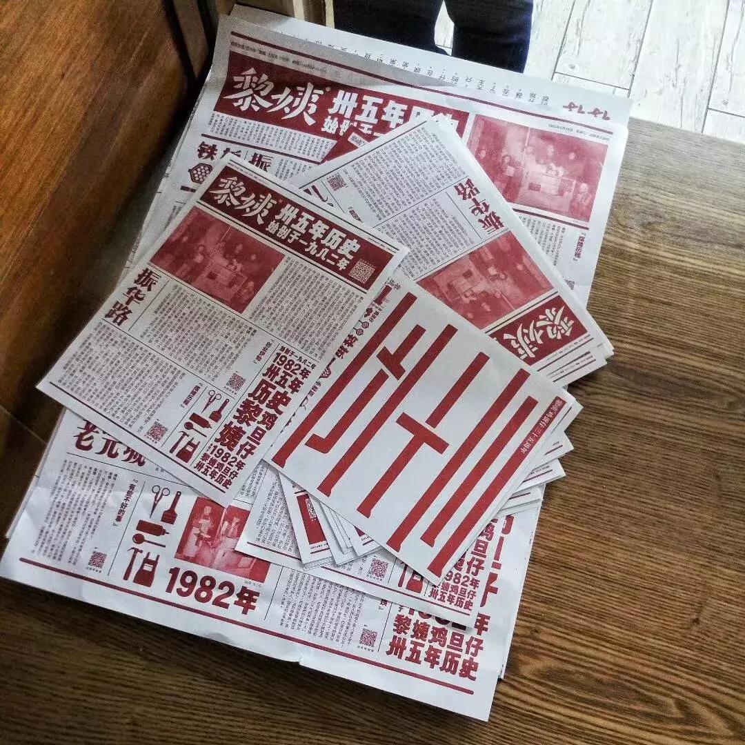 东莞鸡蛋仔推荐,东莞鸡蛋仔