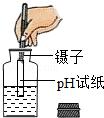 第十单元酸碱盐知识点,中考化学第十单元酸碱盐