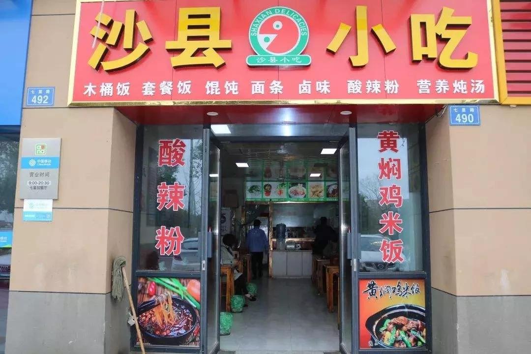 一碗胡辣汤的嘌呤,一碗胡辣汤引发血案