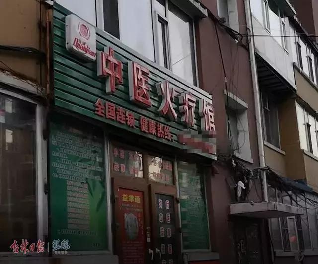 长春权健消息,权健加盟费给谁