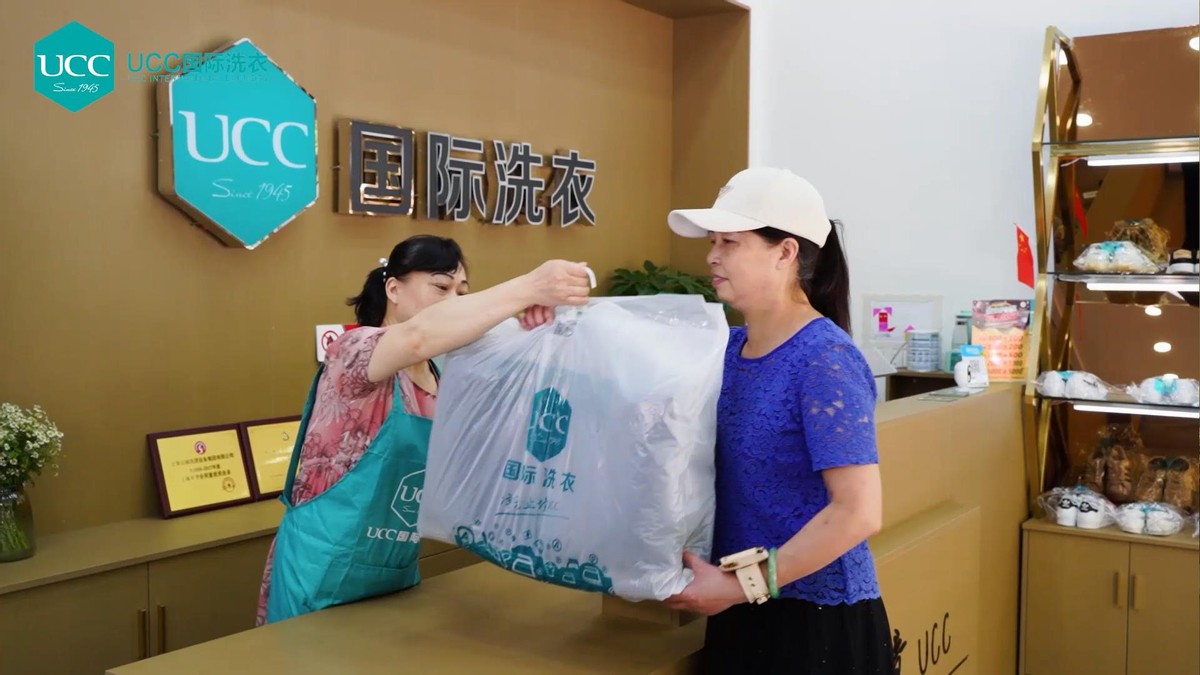 ucc国际洗衣加盟商保护范围,ucc国际洗衣盈利