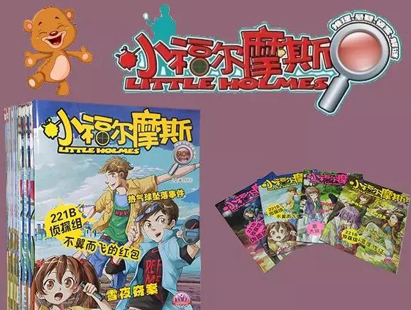 给孩子订阅什么杂志好,给孩子订阅报刊杂志推荐