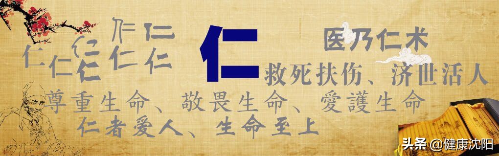 中医药文化节宣传活动启动,中医药文化宣传知识