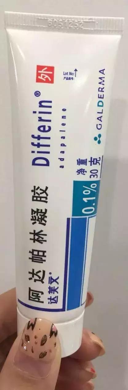 你想知道的祛痘神器都在这里,黄瓶祛痘神器第一名