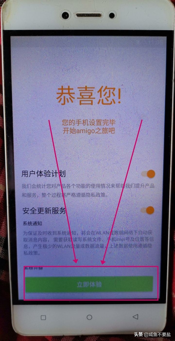 金立手机如何刷机教程,金立大金刚2刷机教程