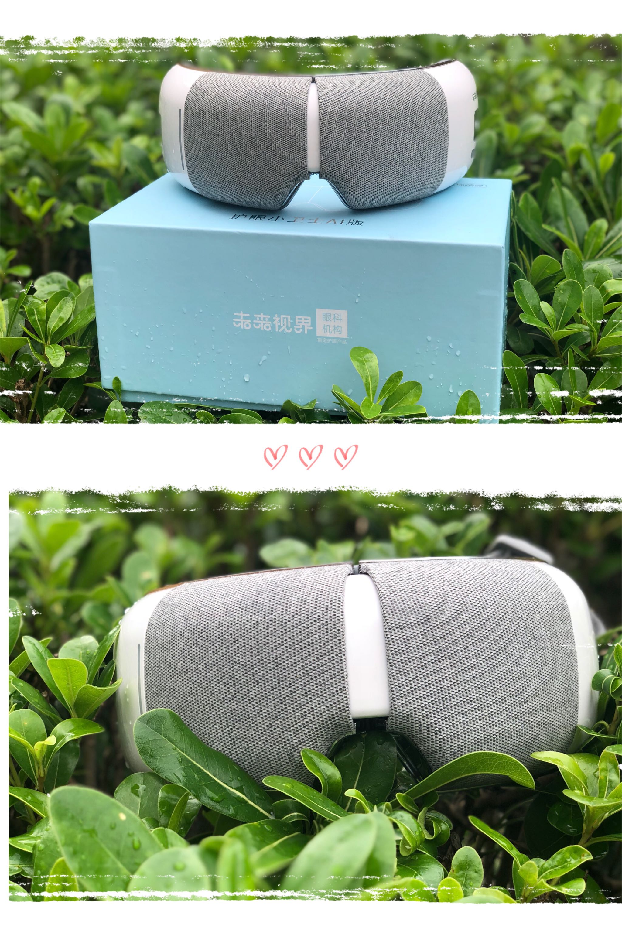 护眼仪哪个牌子好,智能护眼仪是什么牌子