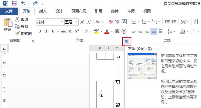 word怎么正确使用下划线,在word中如何快速添加下划线