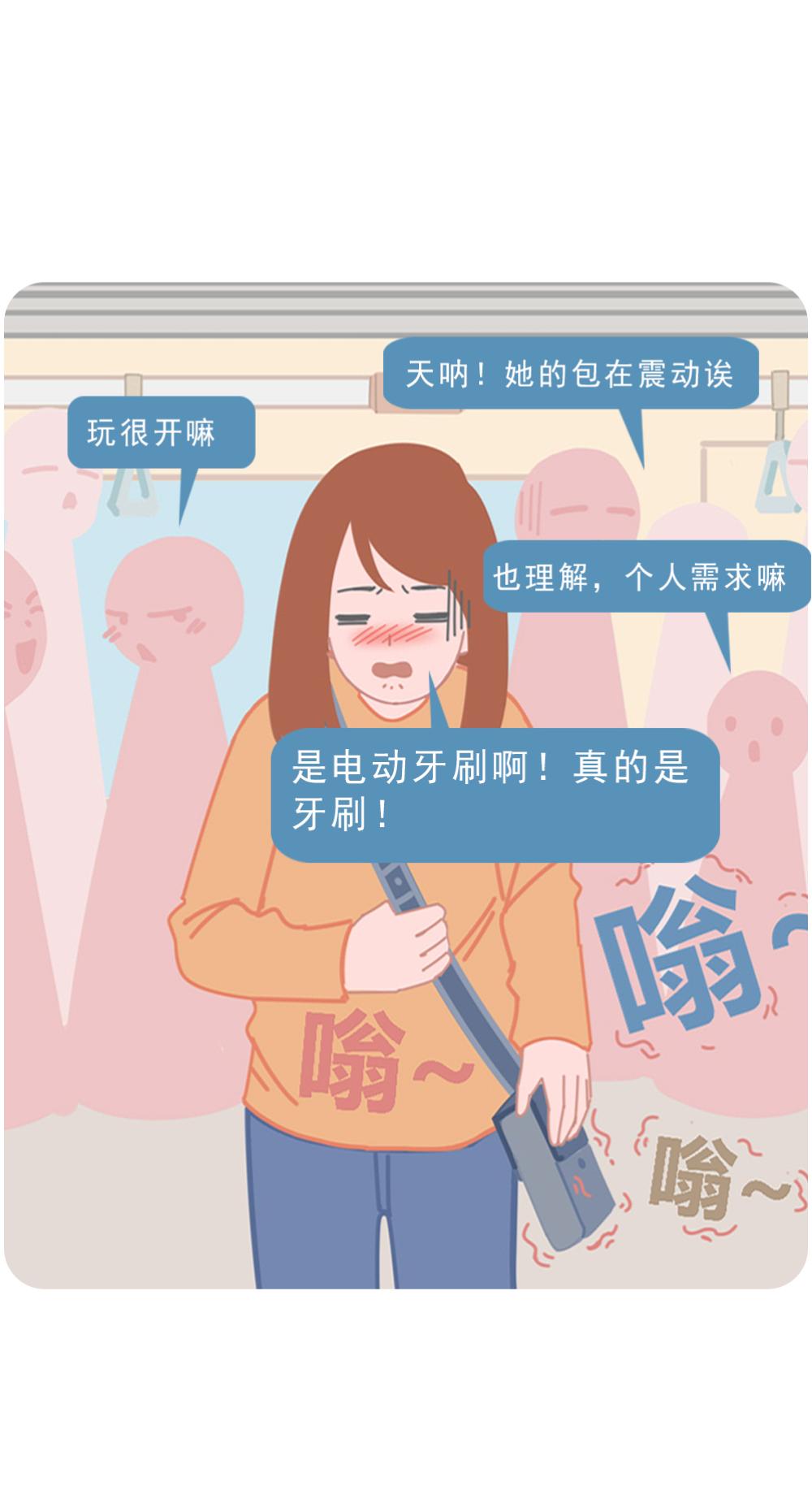 啪啪啪时,被父母撞见怎么办?