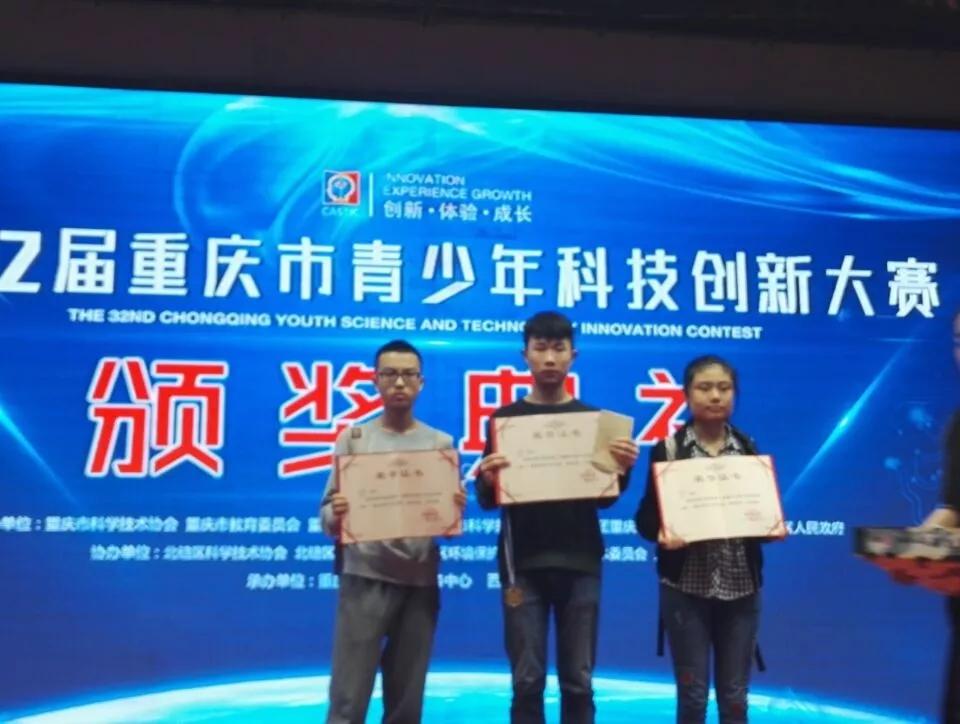重庆渝北区松树桥中学简介,重庆松树桥中学2021