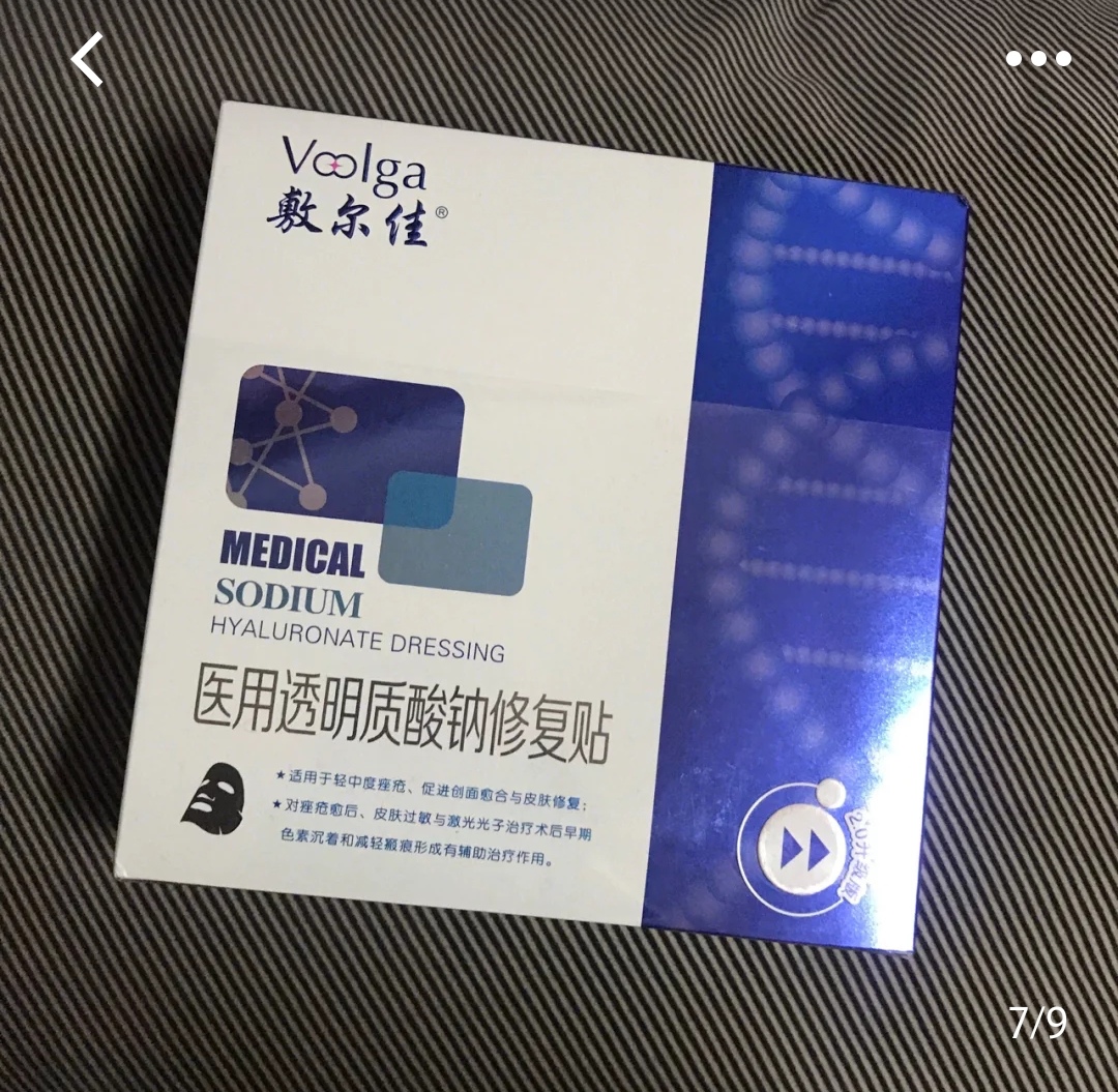 祛痘好用的医美面膜,医美祛痘痘印面膜推荐哪款