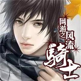 网游之超越网游小说,网游小说十大巅峰之作虚拟网游