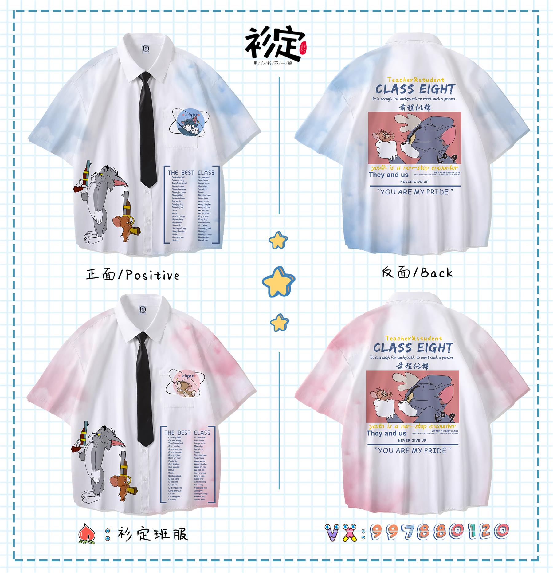 好看的班服运动服,运动会适合穿的班服