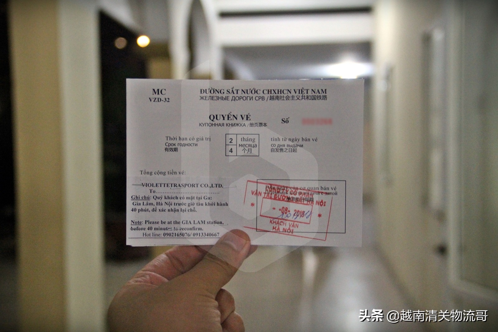 越南到中国火车,越南到中国火车时刻表