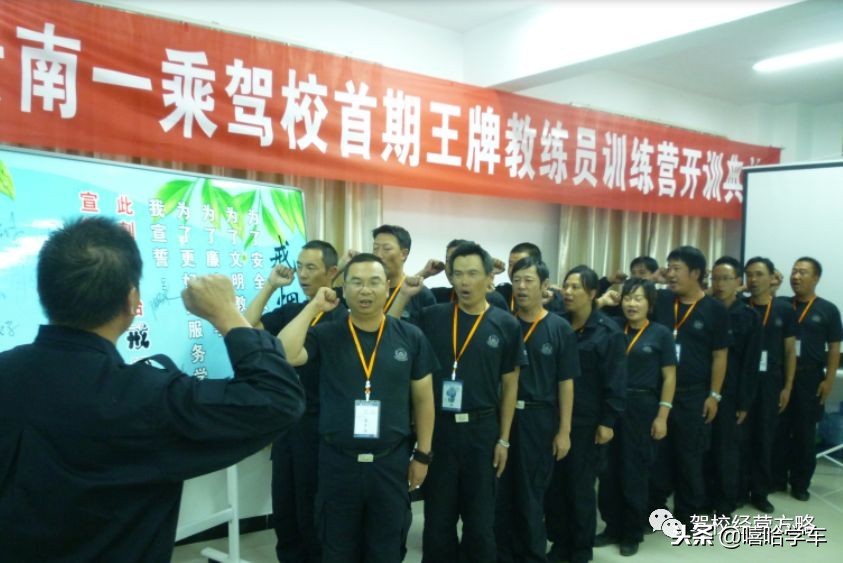 悦芬驾校金牌客服创始人,悦芬驾培