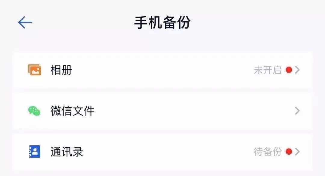 微信好友发的文件过期了怎么恢复,微信里的照片显示过期怎么办