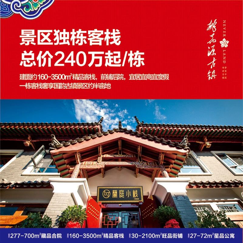 江湖路远一刀倾城,江湖路远