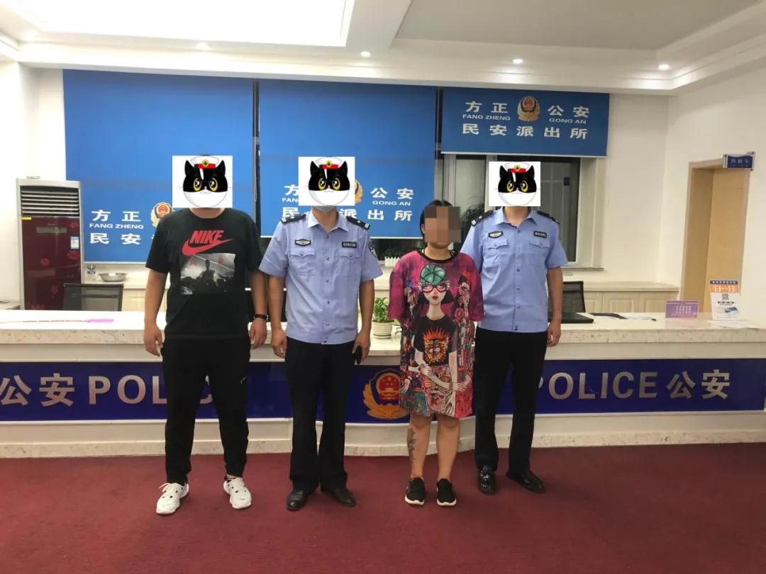 斩桃花破难关夫妻迷信诈骗20余万，顶风雨三千里，民警奔赴东北捉“二仙”