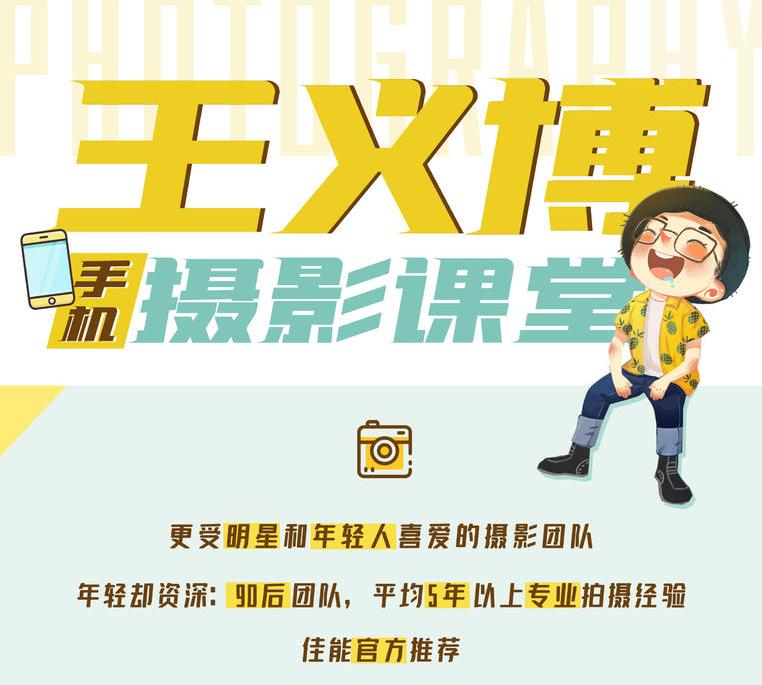 拍照全靠技术,摄影师后期必备基础