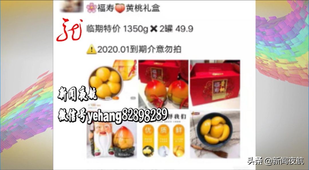 四瓶罐头吃了仨，突然发现小虫爬！商家答应赔偿，为啥先得把罐头寄回去？