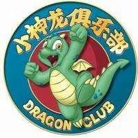 小神龙最后的手工节目,小神龙俱乐部老外教手工